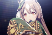 【ウマ娘】ダイヤちゃんはゲームの歴史においても屈指のキャラデザだよな
