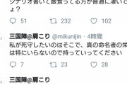 【悲報】ラノベ作家「だいしゅきホールドという言葉を産み出したのは俺w」Twitter民「いや俺だぞ」8