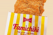 【悲報】ファミリマートの『ファミチキ』、6年ぶりの値上げへ・・・