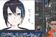 Vtuber 【グウェル】画力が上がってる説配信の黛灰がヤバ過ぎる件ｗｗｗｗｗｗｗｗｗ