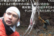 ワイ、カメ五郎とかいうやつの動画をニコニコで見て戦慄する……
