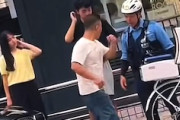 【動画】こんなヤツ逮捕しろや。池袋で不良外国人に対応するお巡りさんが大変そう。