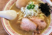 【画像】「煮干しラーメン」大流行してしまう･･･もはや若者の主食に