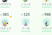 【ポケモンGO】ふざけんな！18時過ぎにレイドやったら帽子被ってなかった