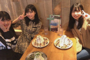 🥞伊勢鈴蘭ちゃん江口紗耶ちゃん西田汐里ちゃんがパンケーキを食べに行ったよ🥞