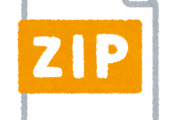 俺「ファイル解凍して」後輩「解凍…？」俺「こうやって右クリして…」後輩「え、展開のこと？」