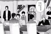 ★【ワートリ】ぬるい会議しやがって