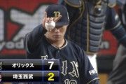 【悲報】オリックス吉田正尚さん、山本由伸のメラド初自責点をアシストしてしまう