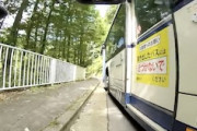これはバスが悪い？自転車乗りに危険な幅寄せをした西東京バスの動画が話題に。