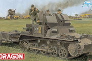 対空機関砲とトレーラーが一味違うI号戦車を演出…ドラゴン製1/35スケールキットがプラッツより国内販売！