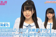 【乃木坂46】5期生の名字が流出。。。