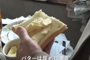【動画】田原総一朗(88歳)の朝食ｗｗｗｗｗｗｗｗｗ