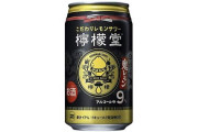 コカ・コーラの檸檬堂の味が九州限定販売だった頃より劣化したという投稿が話題に