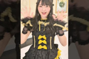 【動画】#村越彩菜 #ayana_murakoshi 💜《11/4💿️4thSg発売》#ロージークロニクル 『なじられたって泣けない 愛されたって泣けない』#なじ愛 #ハロプロ #shorts