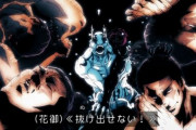 【呪術廻戦アニメ20話感想】外国人「ペルソナっぽいBGMが」「紫はもっと一瞬の攻撃を想像してた」■海外の反応■
