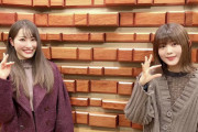 日向坂46潮紗理菜&櫻坂46尾関梨香、同じ中学で同じクラスメイトだったことを公言！【さくらひなたロッチの伸びしろラジオ】