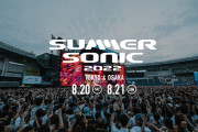3年ぶりの開催となる『SUMMER SONIC 2022』 第1弾アーティスト発表