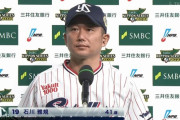 石川雅規(41)←おっちゃんやん