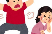 【相談】彼女と同棲してるんだけど、ほぼ毎日のように喧嘩をし、ときには手や足を出してしまい彼女にアザを作ってしまう。別れた方がいいのはわかっているけど…。