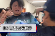 【動画】甲斐野、仁志コーチにどつかれる