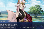 【FGO】コヤンスカヤってなんだかんだでぐだの手助けすること多いよな←実装したらすごいデレそうｗｗｗ【FateGO】