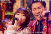 【緊急】Juice=Juice有澤一華ちゃん、郷ひろみに肩を抱かれるｗ