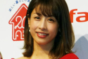 加藤綾子、うなじ露出のヘアスタイルに「美人すぎる」の声多数❓?
