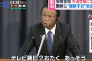 玉川徹 「国民全員にPCR検査しろなんて言ってない！心外だ！」 → 完全に言ってました。何度もｗ