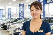【逆張り速報】敢えて「ＷＥＣＡＲＳ」で車を買うという選択‥‥やばいか？？？
