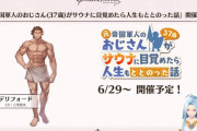 【グラブル】風有利ブレグラが7月8日から開催！次回ゲストはニーア役の下屋則子さんなどぐらちゃん情報まとめ