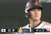 【WBC日本vs.チェコ】侍ジャパンが4回にヌートバー、近藤、大谷の連続タイムリーで追加点！リードを5点に広げる！