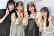 【日向坂46】日向坂の宝石たち。