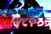 【試打動画あり】P貞子VS伽椰子、HP削りあいバトルを搭載ｗｗｗｗｗ