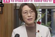 脅威は中国にあるのに　～　【核保有発言】共産・田村委員長「危機を煽り、ミサイルどんどん、行きつく先が核兵器。タガが外れている」