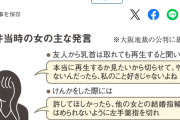 【恐怖】交際男性の指などを切断した24歳女性、無事に猶予判決を勝ち取り笑顔のVサイン