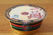 具なし約500円で売られた『一蘭』カップラーメンが即完売！具なしでも売れるんだな
