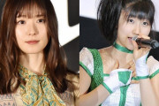 【動画】モー娘、佐藤優樹、グループ卒業を発表 “天才アイドル”の決断に衝撃広がる「気持ちが整理つかない」❓❓