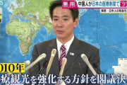 【共同通信】極右政党が日本出身女性を擁立「フランスを愛さない外国人がフランスの恩恵を得るのはおかしい」