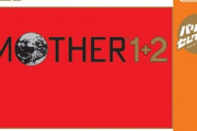 【悲報】外人、非公式に人気ゲーム「Mother」の続編を作りファンから期待と懸念の声があがる…