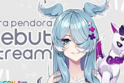 Vtuber 【Elira Pendora】ペンドラさん、不破3Dに興奮止まらずｗｗｗｗｗｗ
