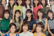 【pickup】【画像】フジテレビに入社した新人女子アナがガチwwwww