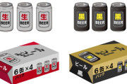 ビール1箱5000円で断念「楽しみがなくなったような気がする」物価高で変わった32歳男性の日常