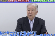 教えてセルジオさん「日本代表の得点能力を上げるには？」