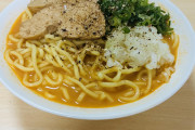 ワイが作った濃厚エビラーメンにいくら出せる？