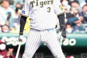 打率・000の阪神・大山　またも無安打でオープン戦15打席連続無安打