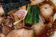 なんJ民が選ぶ美味いラーメン屋