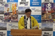 【動画】大村知事「津田大介が全責任を持ってる、中身は芸術監督の責任」…あいちトリエンナーレ