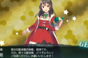 【艦これ】Xmas限定ドロップなかなか豪華でちね