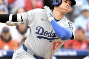ドジャース大谷翔平 .268  3本 3点 2盗塁←これの感想