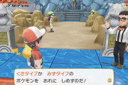 ポケモン「ジムリーダー簡単に倒せるモンスター近くに置いとこ」←これ